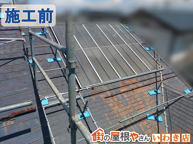 福島県いわき市　錆が発生した金属屋根