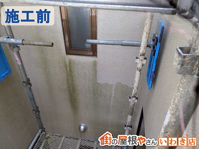 福島県いわき市　お家の外壁は汚れており塗膜が剥がれて苔が発生している状態