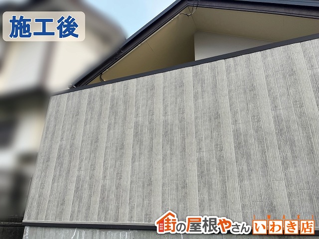 福島県いわき市　金属製の新しい外壁に交換した状態