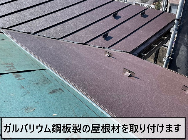 ガルバリウム鋼板製の屋根材を取り付けているところ