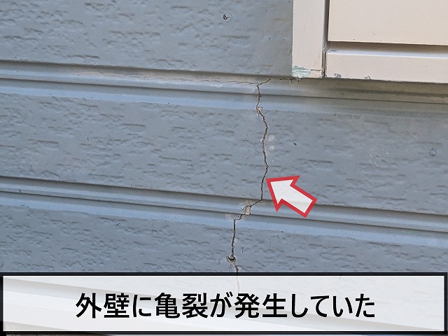 須賀川市にて空き家の雨樋の修繕依頼。調査の際に屋根・外壁の無料点検も実施