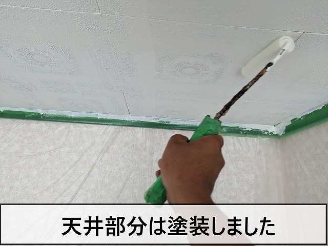 脱衣所の天井を塗装しているところ