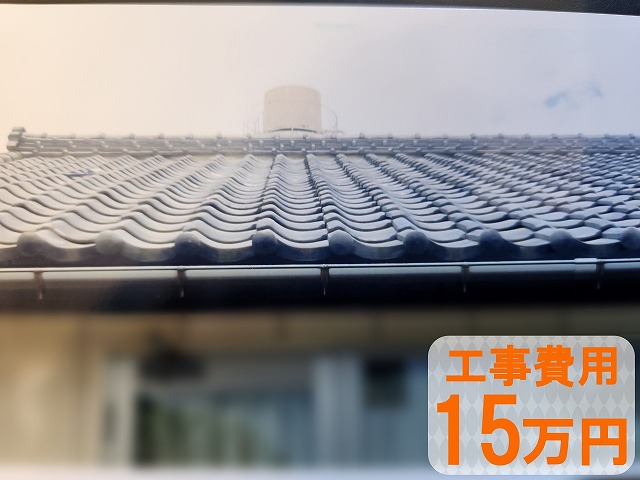 地震で歪みが発生した瓦屋根を部分ん葺き直しを行い元の状態に