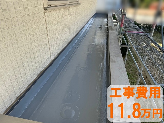 福島県須賀川市　色あせていた防水にウレタンを流し防水の耐久性を回復させた状態