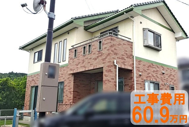 外壁などの塗装工事を行った状態のお家