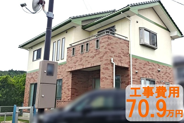 外壁などの塗装工事を行った状態のお家