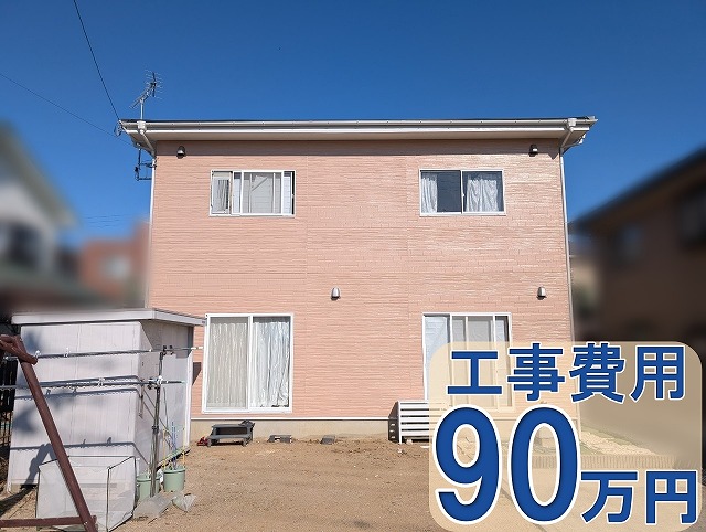 福島県須賀川市　外壁の塗装により明るい一生の屋根に早変わり