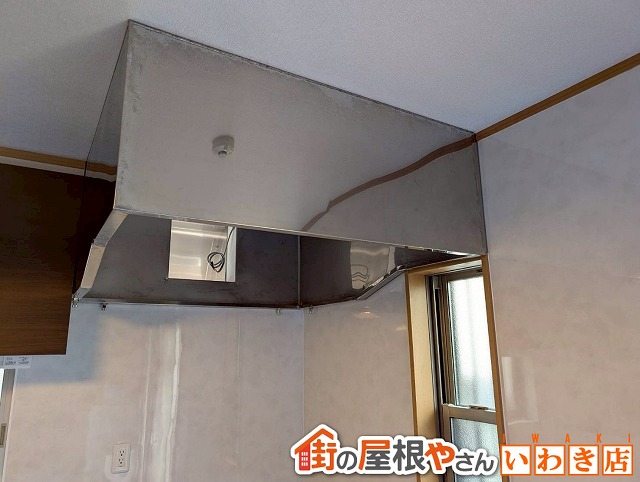 福島県いわき市　新しくステンレス製のキッチンフードを取り付けた状態