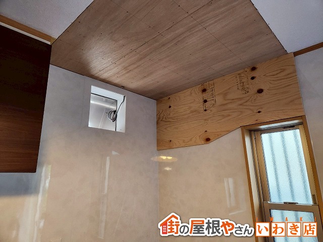 福島県いわき市　新しくキッチンフードを取り付ける予定の部分