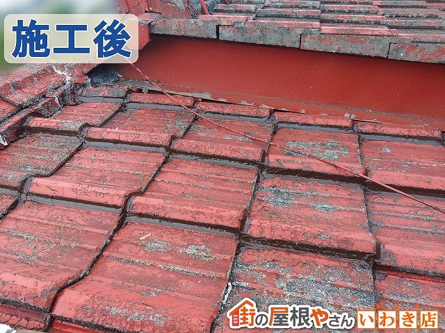 福島県いわき市　隙間を補修して新しい防水シートを取り付けた瓦屋根