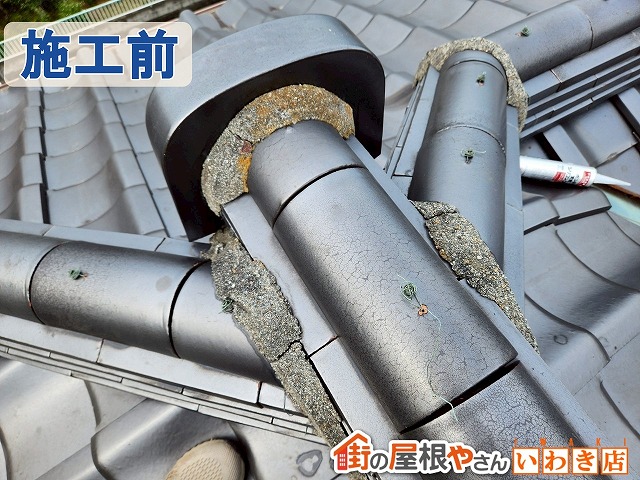 福島県いわき市　経年劣化により瓦屋根の漆喰にひびが入っている状態