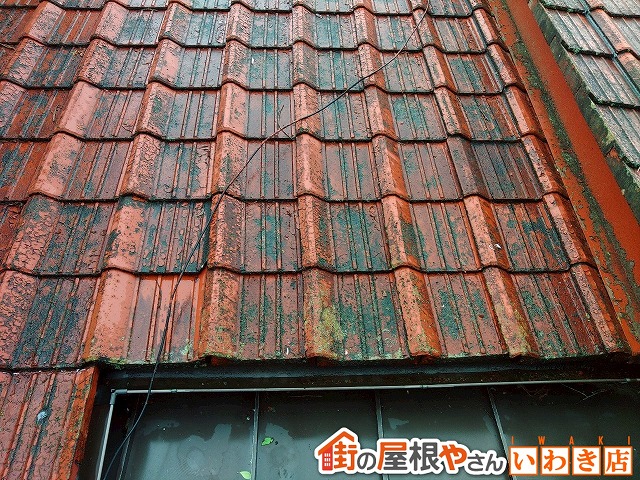 福島県いわき市 瓦の重なり部分から雨水が侵入している状態
