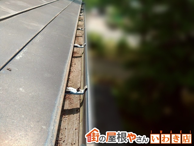 福島県いわき市　雨樋に枯葉が詰まっていたところの掃除を行った状態