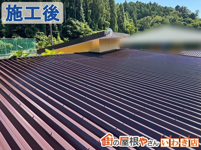 福島県いわき市　傷んでいた屋根の塗装を行った状態