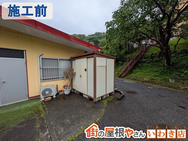 福島県いわき市　屋根や板金の一部が破損してしまっていた倉庫