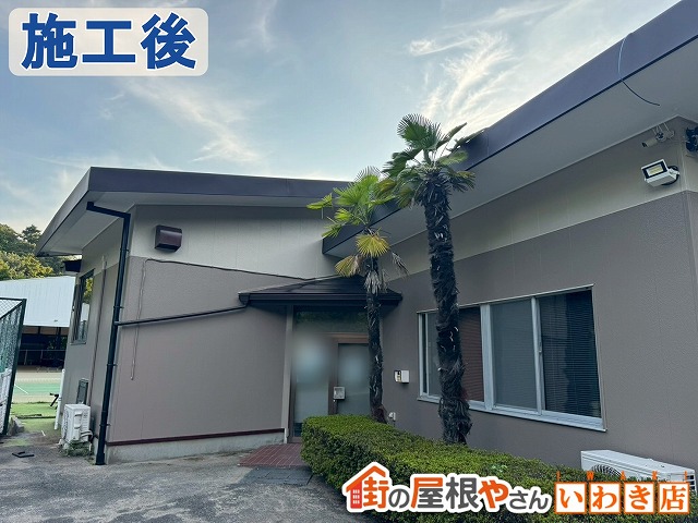 福島県いわき市　塗装を行い落ち付いた印象の外壁に仕上げた状態