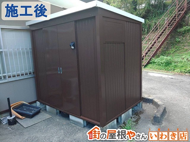 福島県いわき市　倉庫の屋根と板金を補修して塗装を行った状態