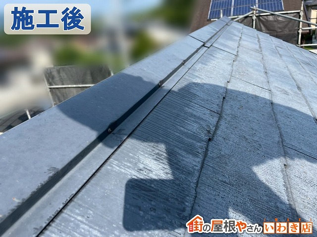 福島県郡山市　棟板金を固定するものを釘からビスに変えて取り付けた状態