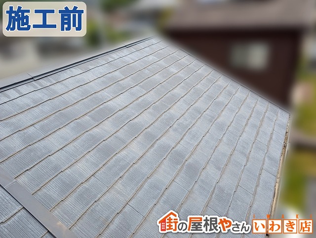 福島県郡山市　塗装が剝がれて傷んだ状態のスレート屋根