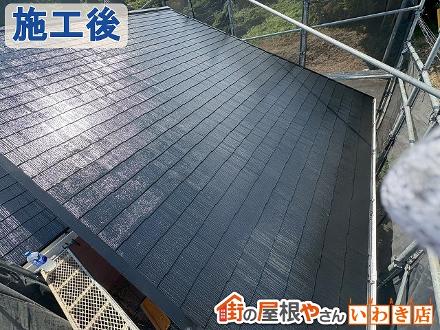 福島県郡山市　塗装を行い防水性を高めた状態の屋根