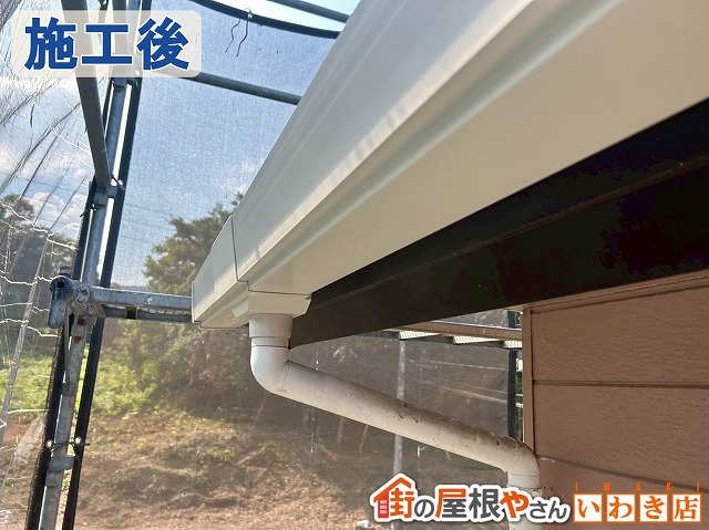 福島県郡山市　傷んでいた軒樋の部分交換を実施