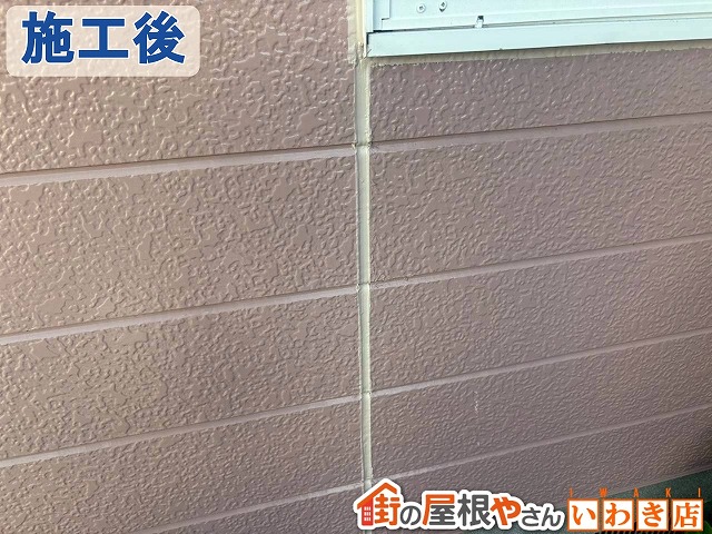 福島県郡山市　亀裂が出来ていた外壁の目地のシーリングの打ち換え工事を行った状態