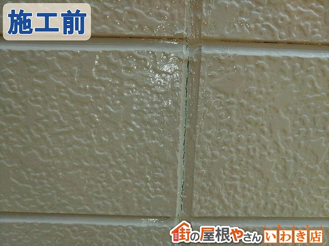 福島県郡山市　外壁の目地部分に亀裂が発生している状態