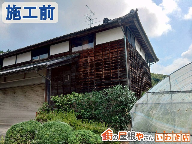福島県須賀川市　倉庫の銅雨樋には穴が空いており雨水が漏れてきている状態