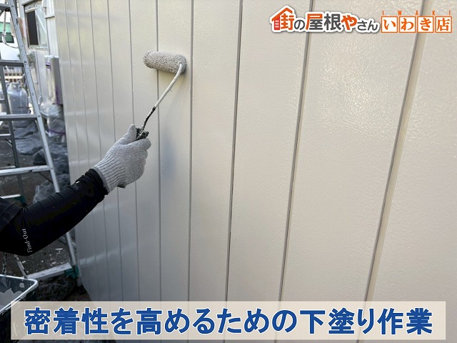 福島県古殿町　既存の外壁と塗布する塗料の密着性を高めるための下塗り作業