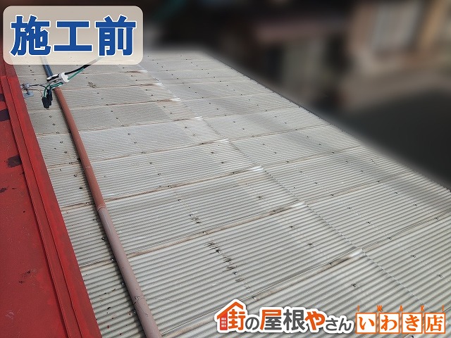 福島県いわき市　波板屋根に浮きや日焼けが発生している状態