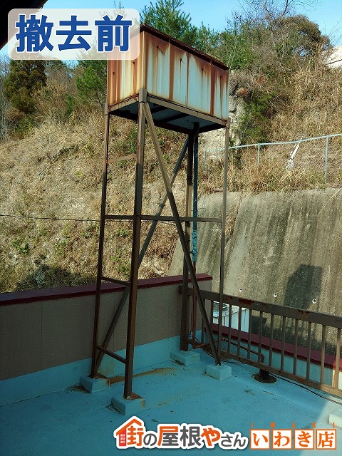 福島県いわき市　錆び付き使用しなくなった高置水槽