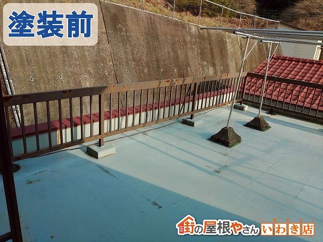 福島県いわき市　民宿の屋上に設置されている手すりが錆び付き傷んでしまっている状態