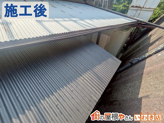 福島県いわき市　新しい波トタンを取り付けた状態