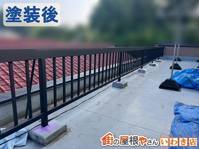 福島県いわき市　錆びていた民宿の屋上手すりの塗装を行い耐久性を回復させた状態