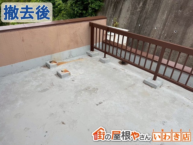 福島県いわき市　使用しなくなった高置水槽を解体・撤去作業を行った状態