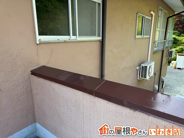 福島県いわき市　錆びた笠木板金を新しいものに交換して塗装を行った状態