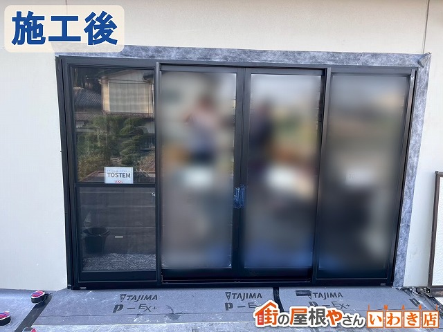 福島県いわき市　傷んでいた窓をLIXILの窓に交換した状態