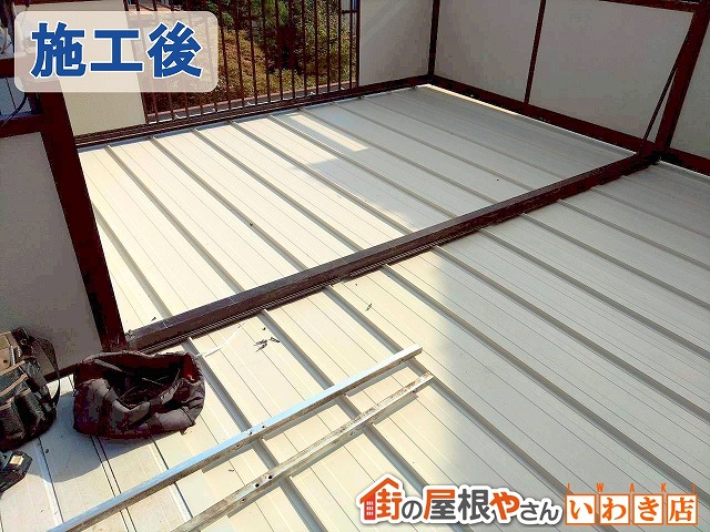 福島県いわき市　雨漏りたベランダの折半屋根の上に板金屋根をカバーした状態