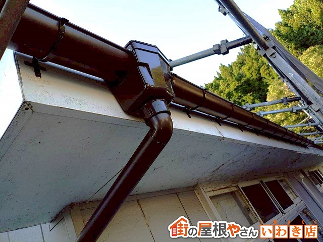 福島県須賀川市　新しい雨樋を取り付けた状態