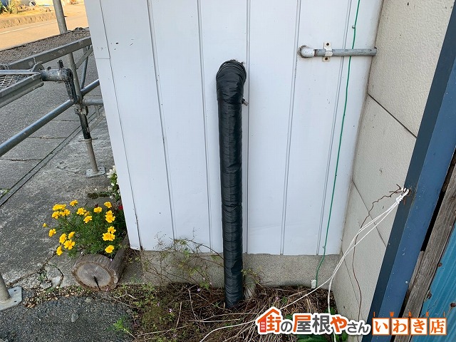 福島県須賀川市　配管部分にテープを巻き保護