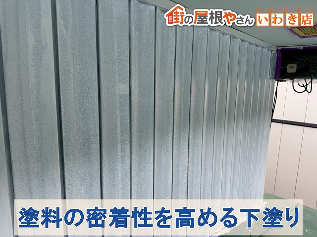 福島県須賀川市　外壁の下塗り作業を行った状態