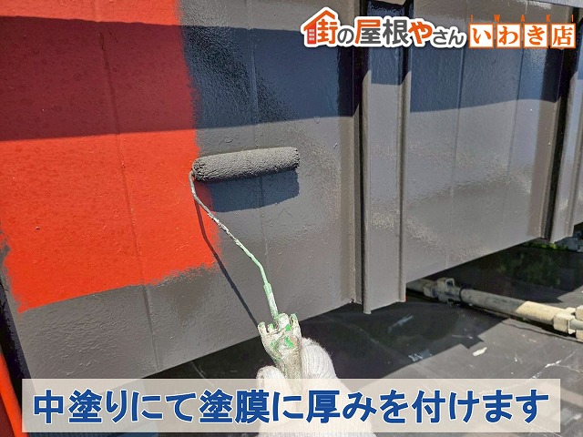 福島県郡山市　中塗りにて塗膜に厚みを付けます