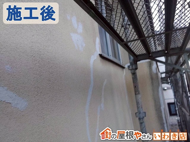 福島県郡山市　ひびの入った外壁をシーリングにて補修した状態