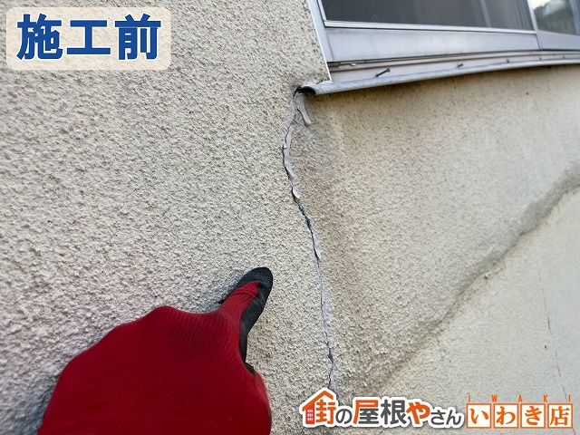 福島県郡山市　亀裂や剥がれが発生した外壁の調査