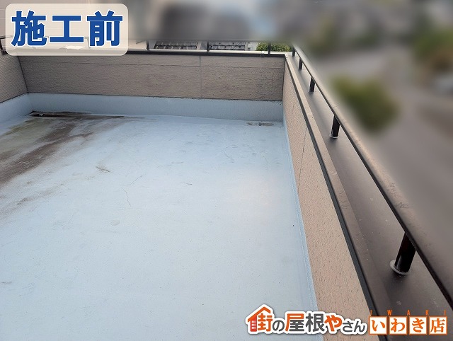 福島県南相馬市　ベランダの外壁が傷みボロボロの状態になってしまっていた