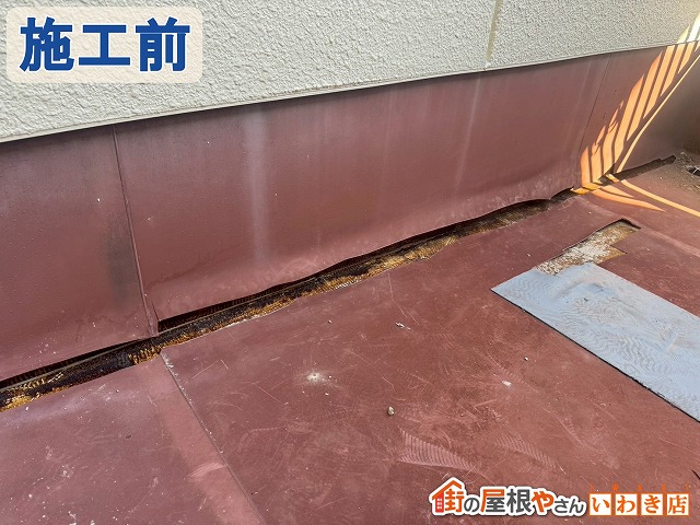 福島県いわき市四倉町　雨漏りした上部のベランダ防水に大きな亀裂が発生していた