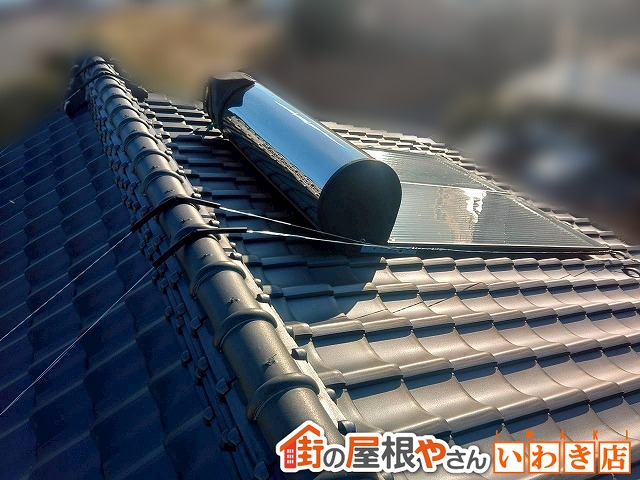 福島県いわき市　使用しなくなった太陽熱温水器の撤去工事