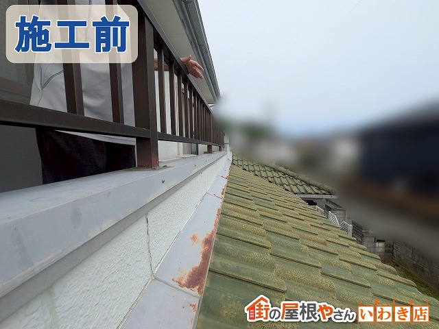 福島県いわき市平　雨漏りが起きた部屋の上部には雨漏りが起きやすいベランダがありました