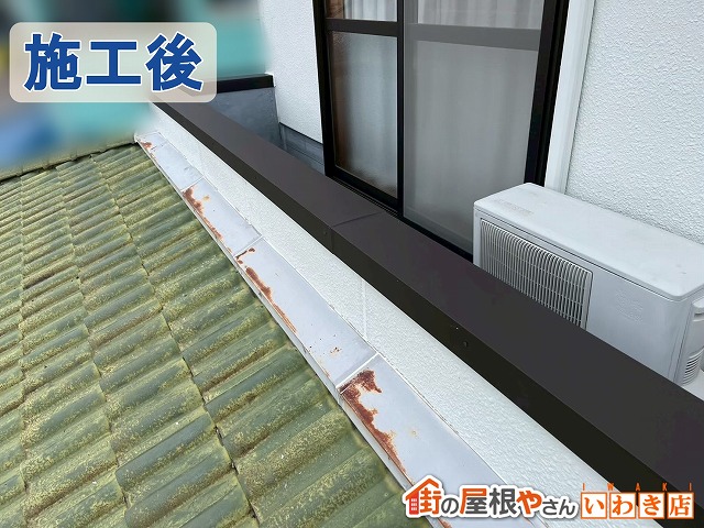 福島県いわき市平　雨漏りの原因となっていた笠木板金の交換と下地の強化