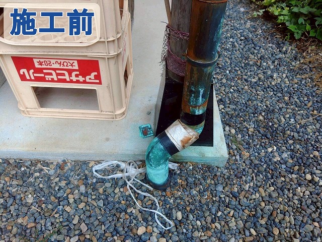 福島県楢葉町　既存の銅雨樋には錆が発生し、過去に補修を行った形跡がある状態